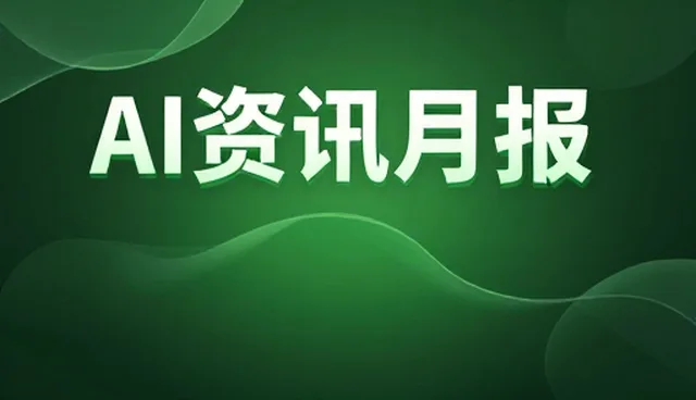 智能软件技术适配中的自主创新实践与维护建议